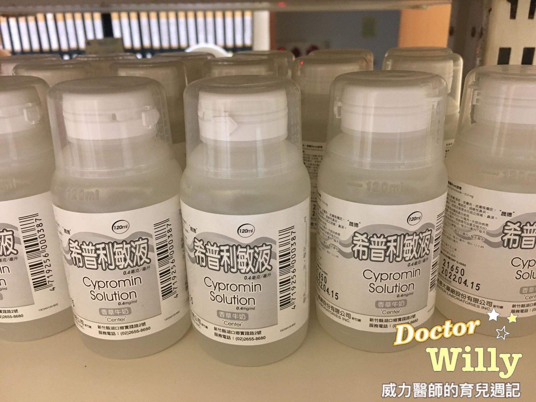 醫師,你真的會看過敏嗎? | 威力醫師的育兒週記-王韋力